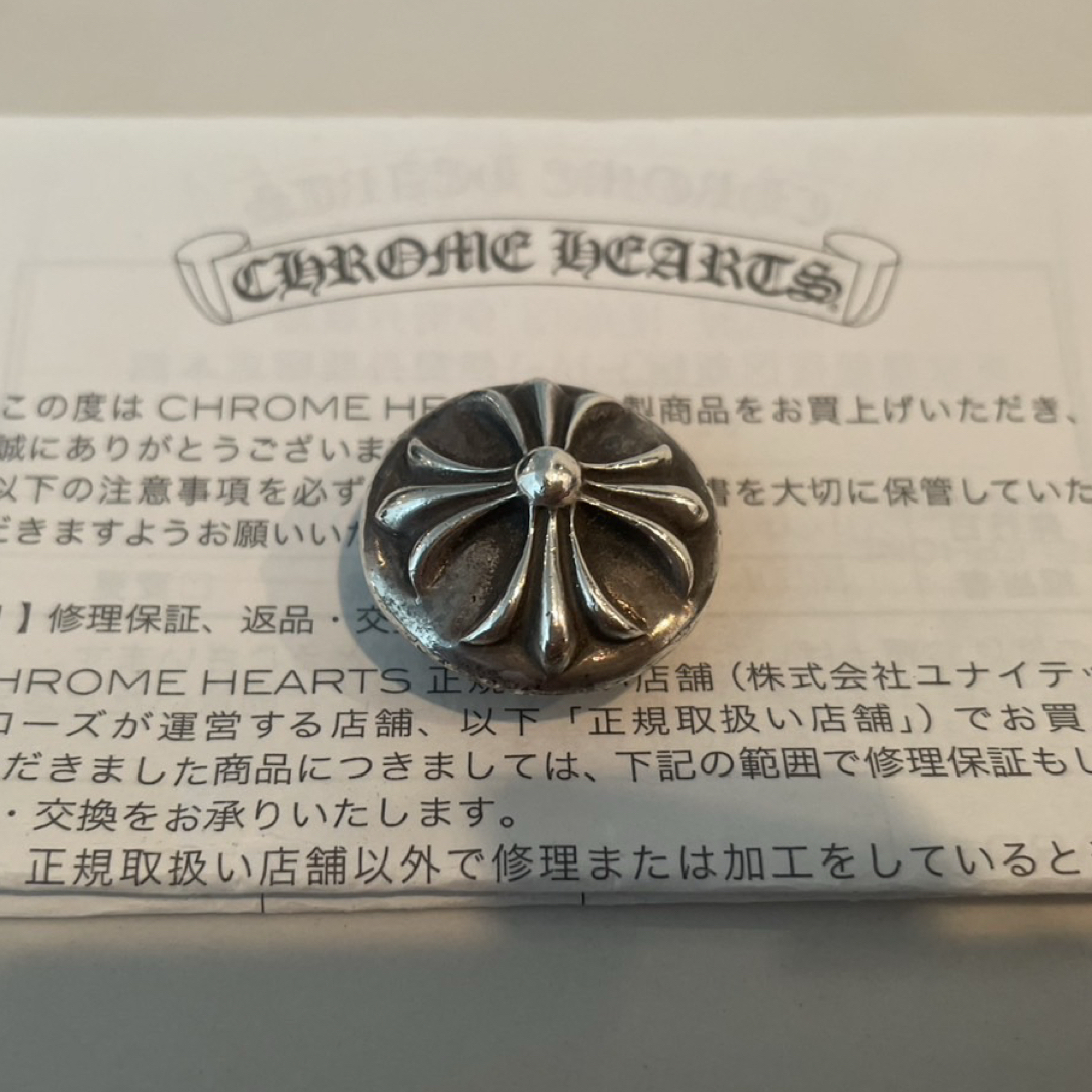 Chrome Hearts - 確実正規品 クロムハーツ クロスボール Chrome Hearts - 確実正規品 クロムハーツ クロスボール