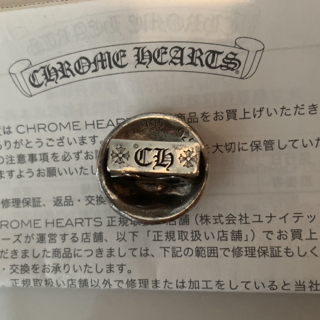 Chrome Hearts - 確実正規品 クロムハーツ クロスボール Chrome Hearts - 確実正規品 クロムハーツ クロスボール