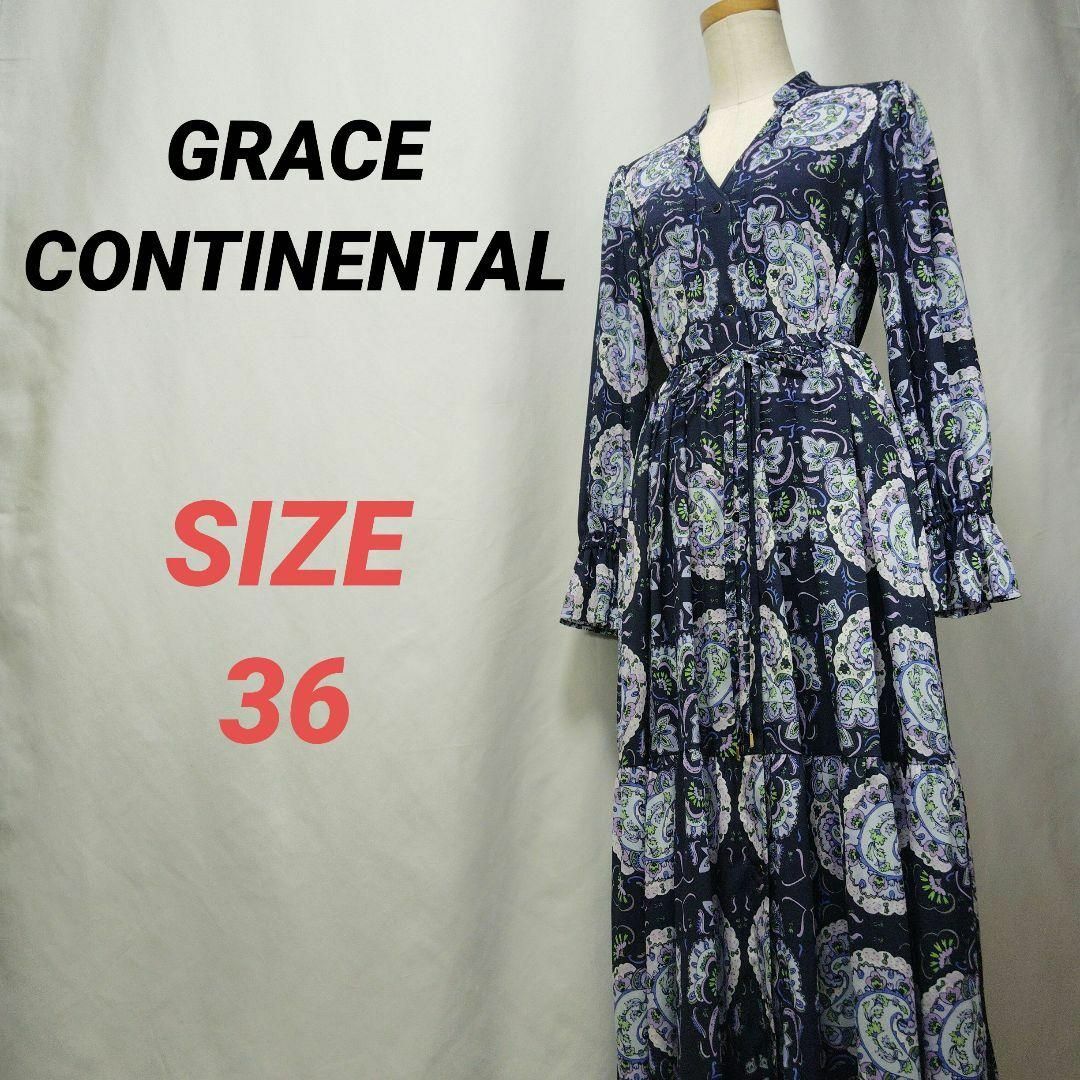 GRACE CONTINENTAL - GRACE CONTINENTAL マキシシャツワンピース GRACE CONTINENTAL - GRACE CONTINENTAL マキシシャツワンピース