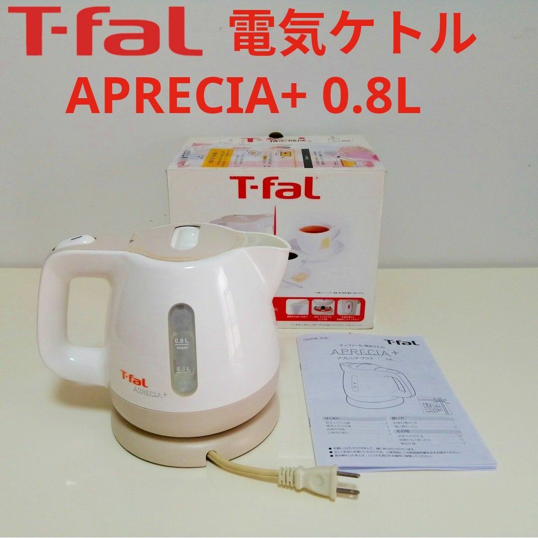 T-fal - T-fal アプレシア プラス 電気ケトル 0.8L ホワイトの T-fal - T-fal アプレシア プラス 電気ケトル 0.8L ホワイトの
