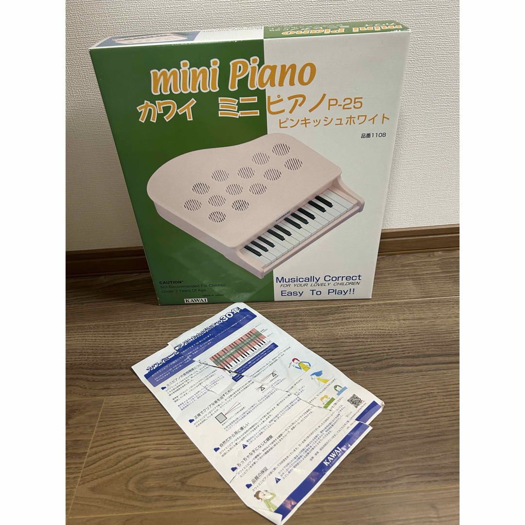 KAWAI(カワイ) - KAWAI ミニピアノ P-25 ピンキッシュホワイト KAWAI(カワイ) - KAWAI ミニピアノ P-25 ピンキッシュホワイト