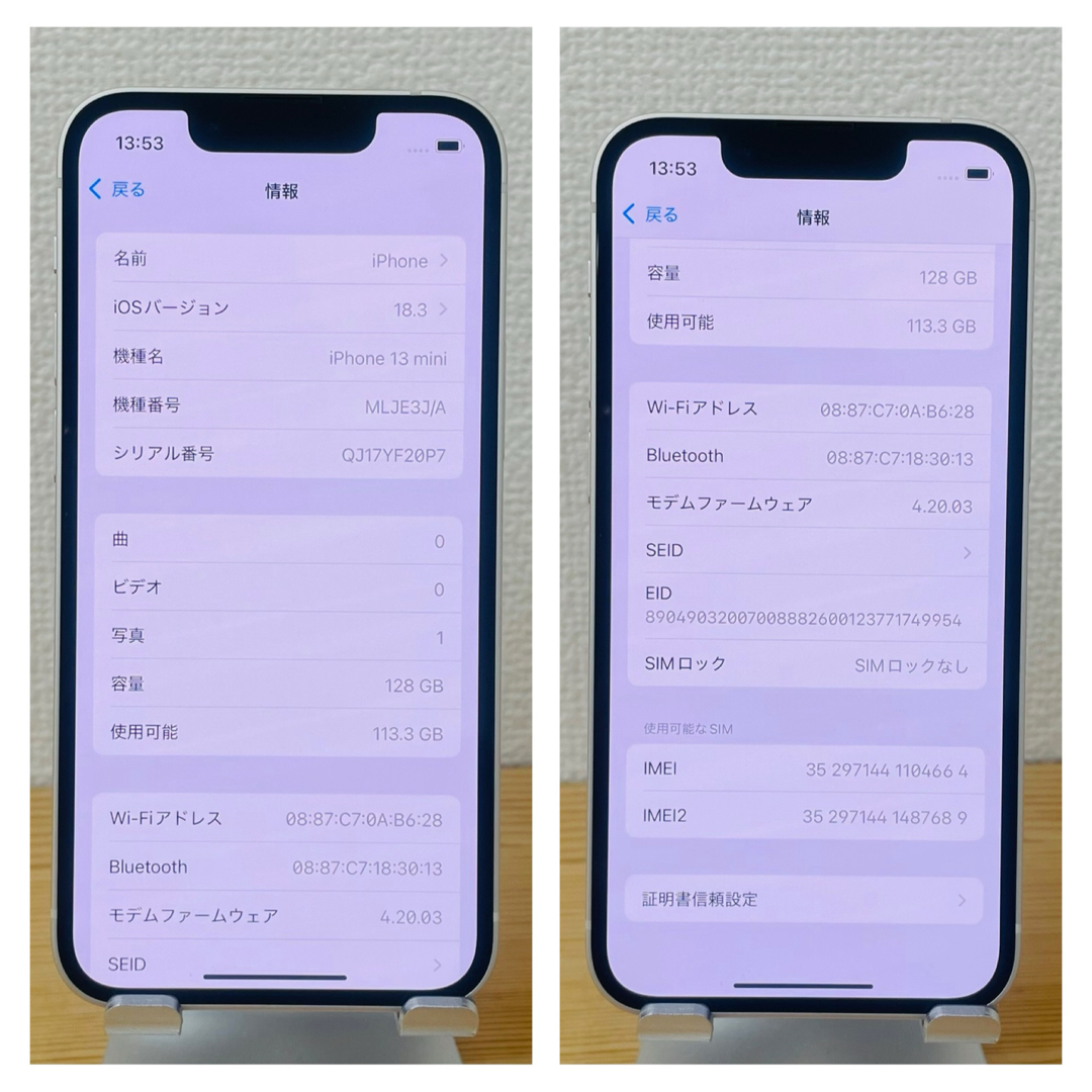 Apple - B 電池90% iPhone 13 mini 128 GB SIMフリー 本体の通販 Apple - B 電池90% iPhone 13 mini 128 GB SIMフリー 本体の通販