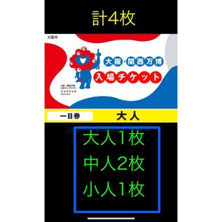 全国パチンコパチスロ ファン感謝デー カタログギフトの通販 by 全国パチンコパチスロ ファン感謝デー カタログギフトの通販 by
