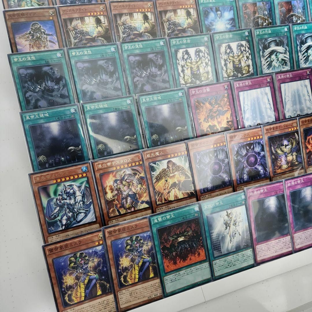 遊戯王 - 山屋 0帝デッキ 帝王デッキ 構築済みデッキ 汎神の 遊戯王 - 山屋 0帝デッキ 帝王デッキ 構築済みデッキ 汎神の