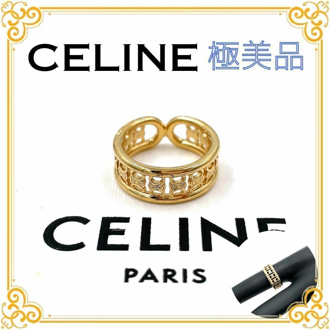 CELINE - ✨️極美品✨️ セリーヌ トリオンフ マイヨン マルチ CELINE - ✨️極美品✨️ セリーヌ トリオンフ マイヨン マルチ
