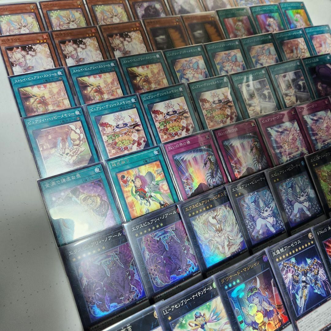 遊戯王 - 山屋 即日発送 ピュアリィデッキ 構築済みデッキ 遊戯王 - 山屋 即日発送 ピュアリィデッキ 構築済みデッキ