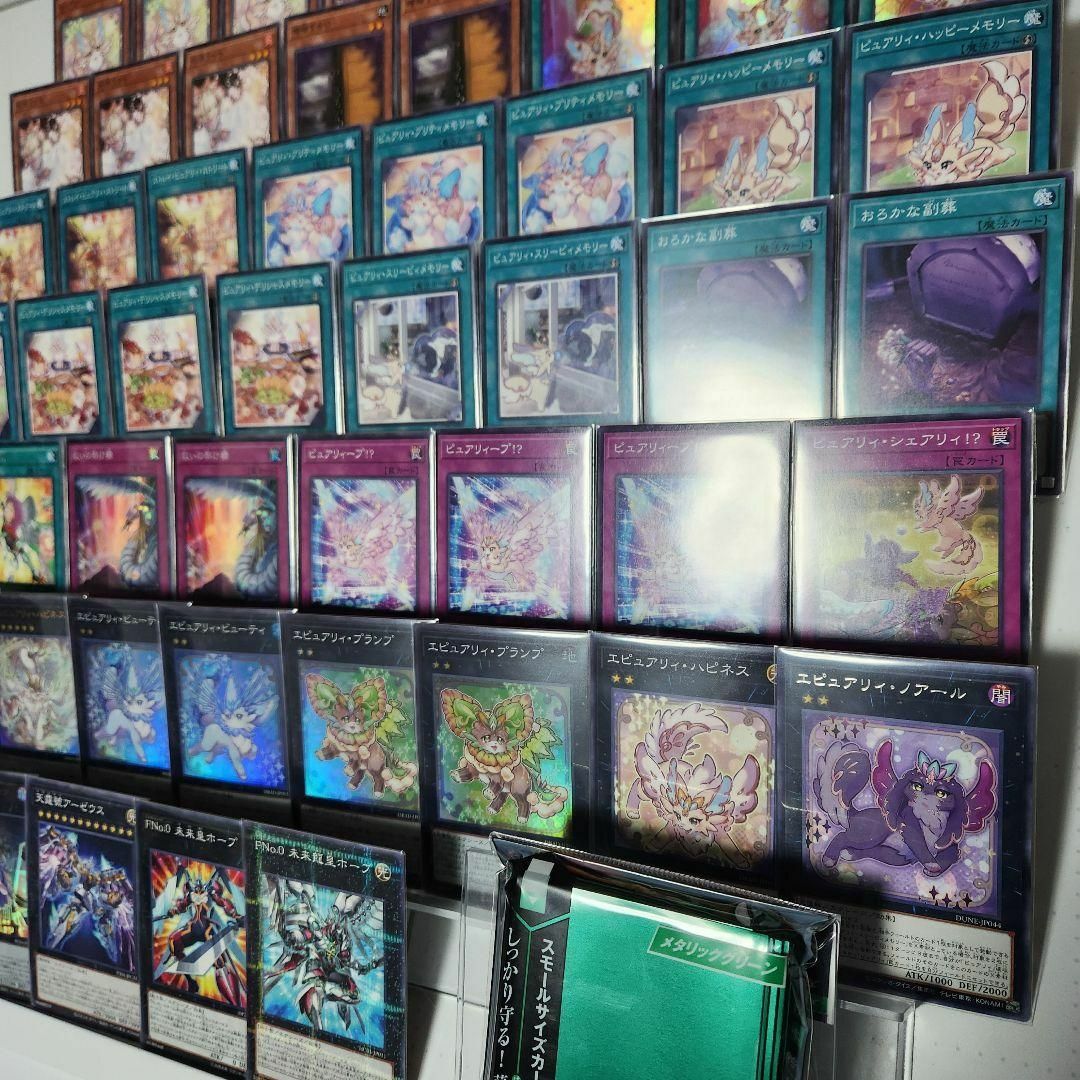 遊戯王 - 山屋 即日発送 ピュアリィデッキ 構築済みデッキ 遊戯王 - 山屋 即日発送 ピュアリィデッキ 構築済みデッキ