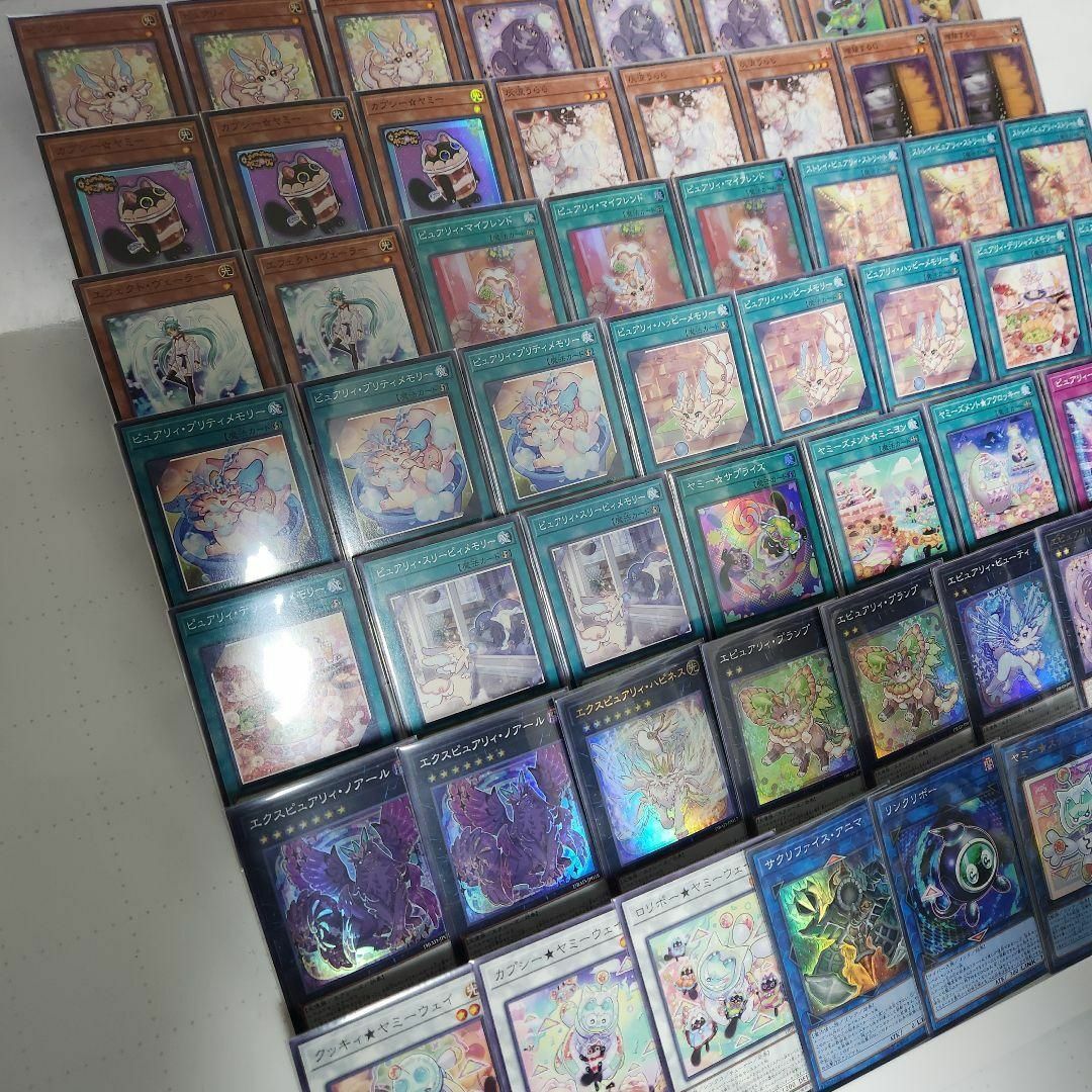 遊戯王 - 山屋 即日発送 ピュアリィヤミーデッキ 構築済みデッキ 遊戯王 - 山屋 即日発送 ピュアリィヤミーデッキ 構築済みデッキ