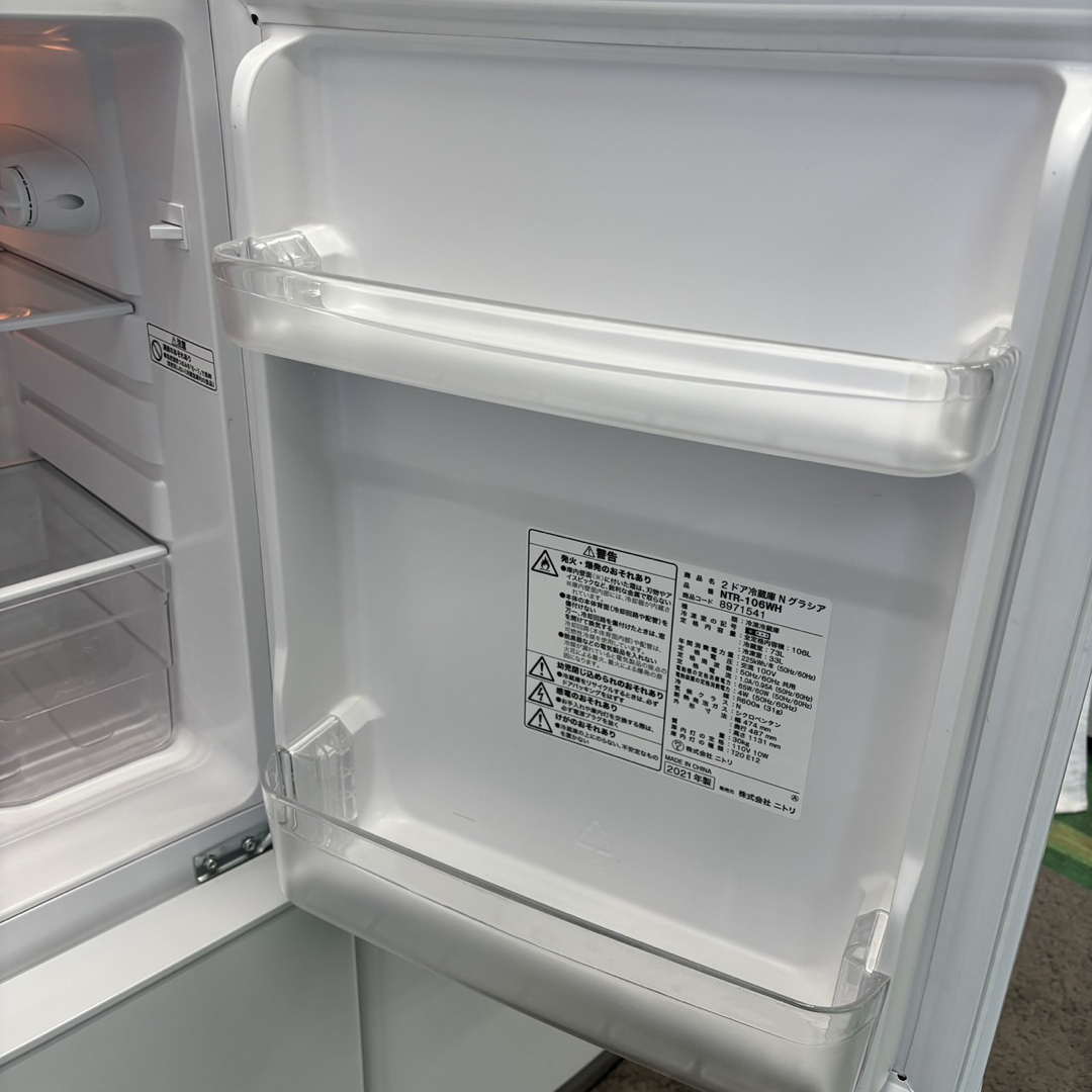 ニトリ - 洗濯機 冷蔵庫 家電セット 一人暮らし 設置無料 ニトリ - 洗濯機 冷蔵庫 家電セット 一人暮らし 設置無料