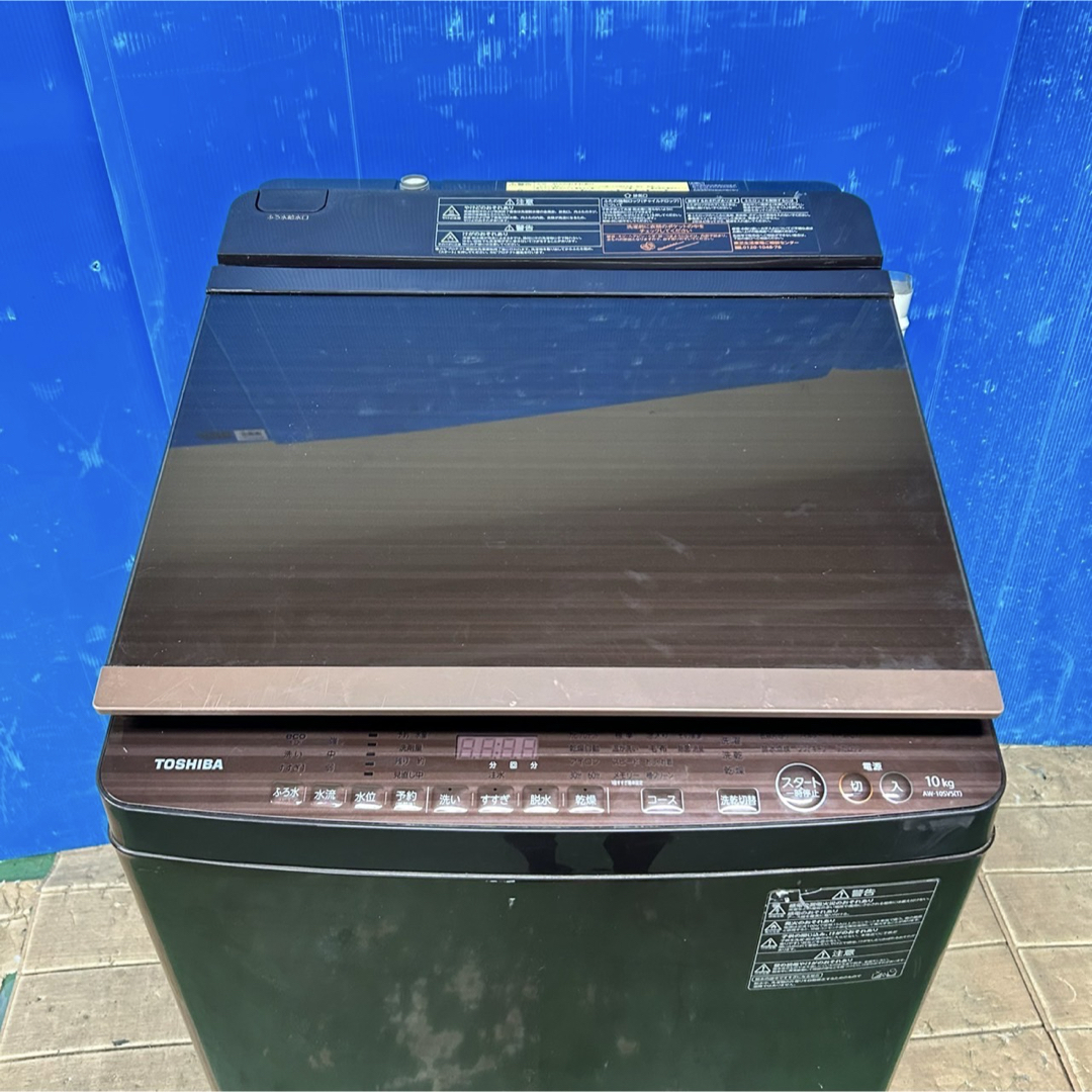 東芝 - 142 TOSHIBA 乾燥機能付き 洗濯機 容量10キロ 乾燥5キロ 東芝 - 142 TOSHIBA 乾燥機能付き 洗濯機 容量10キロ 乾燥5キロ