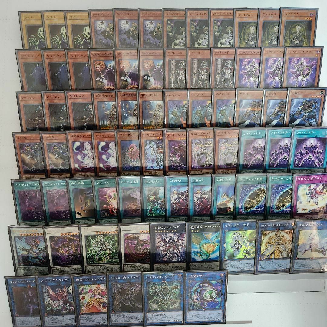 遊戯王 - 山屋 即日発送 芝刈りワイトデッキ 構築済みデッキ 遊戯王 - 山屋 即日発送 芝刈りワイトデッキ 構築済みデッキ