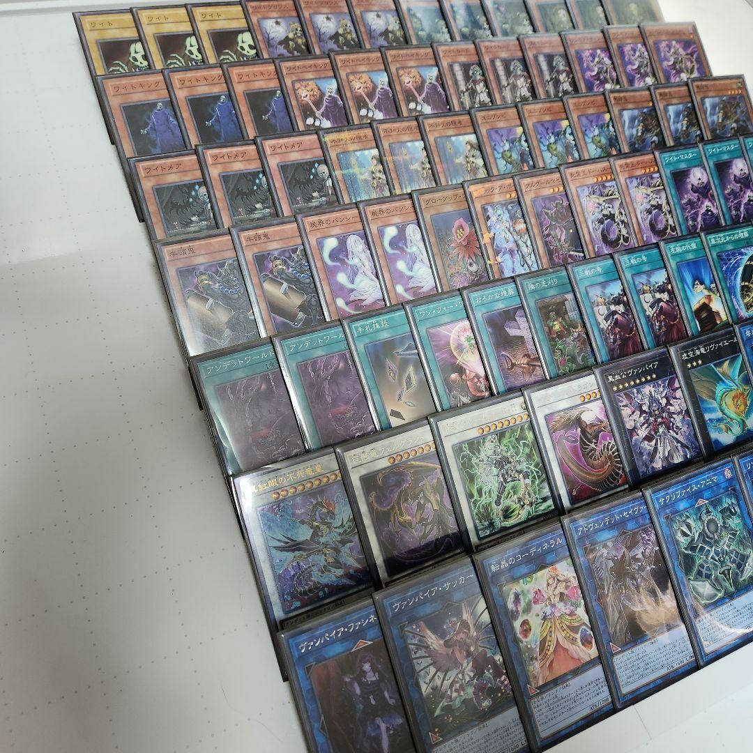 遊戯王 - 山屋 即日発送 芝刈りワイトデッキ 構築済みデッキ 遊戯王 - 山屋 即日発送 芝刈りワイトデッキ 構築済みデッキ