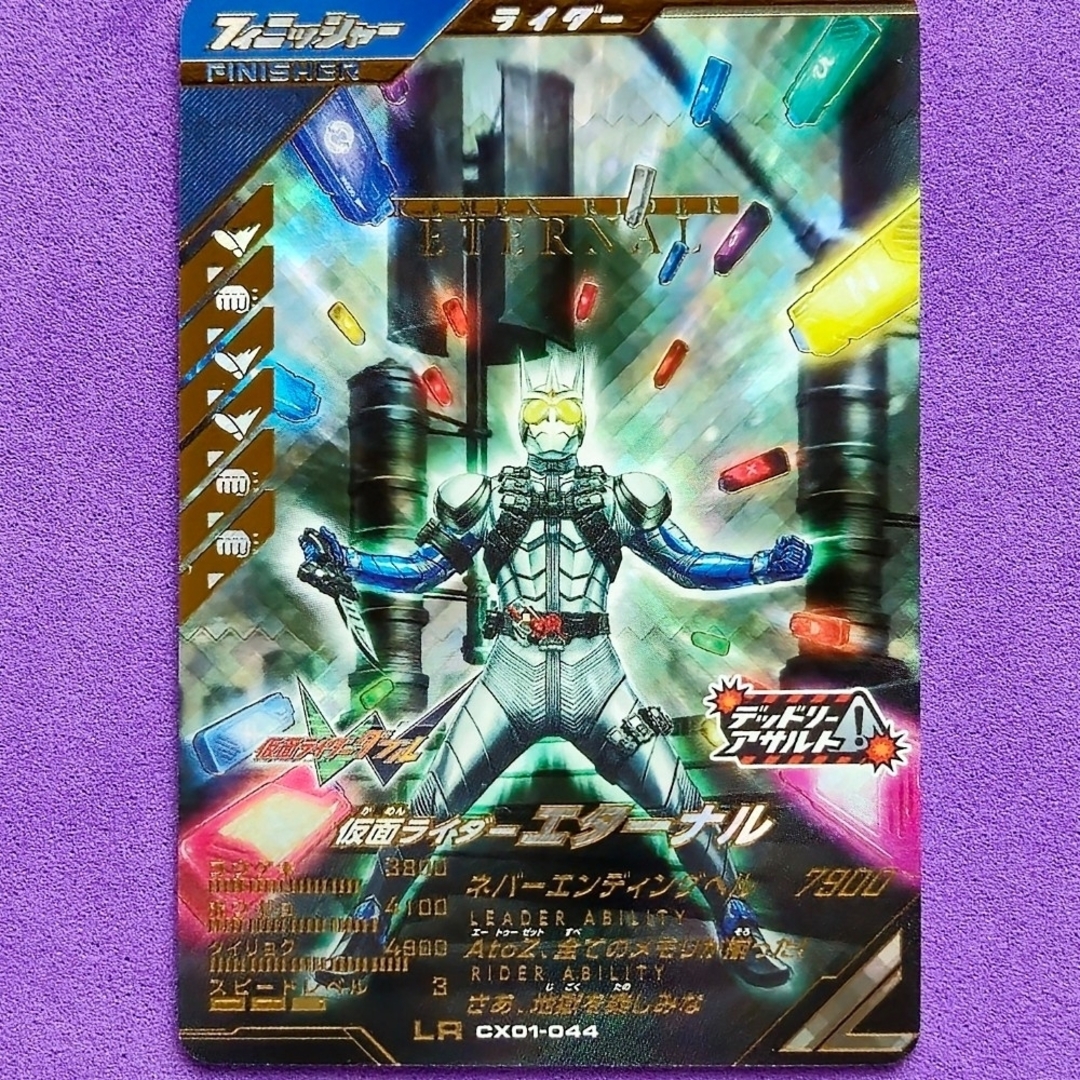仮面ライダーバトル ガンバライド - ガンバレジェンズLR仮面 仮面ライダーバトル ガンバライド - ガンバレジェンズLR仮面