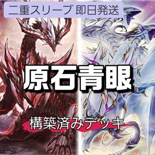 スターダスト 遊戯王のフリマアイテム一覧 スターダスト 遊戯王のフリマアイテム一覧