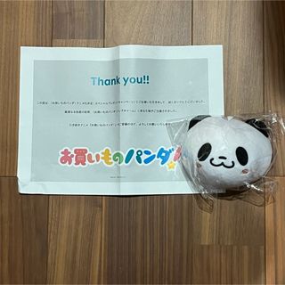 Rakuten(キャラクターグッズ)のフリマアイテム一覧 Rakuten(キャラクターグッズ)のフリマアイテム一覧
