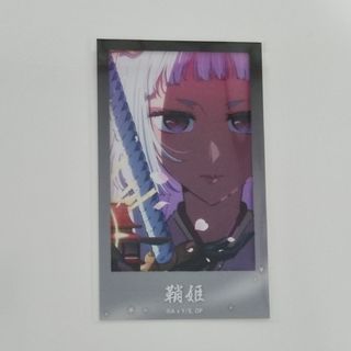 NARUTOナルト バラエティカード「デイダラ」P.06 暁 社員証の NARUTOナルト バラエティカード「デイダラ」P.06 暁 社員証の