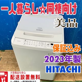 日立 - ドラム式洗濯機 日立 乾燥付き 11キロ 左開き 中古 安い 日立 - ドラム式洗濯機 日立 乾燥付き 11キロ 左開き 中古 安い