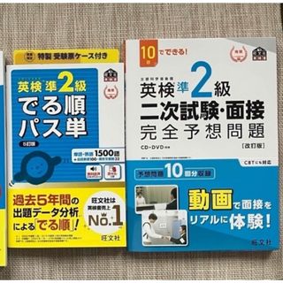 二級建築士過去問10年分まとめノート 【るな様専用】の通販 by 二級建築士過去問10年分まとめノート 【るな様専用】の通販 by