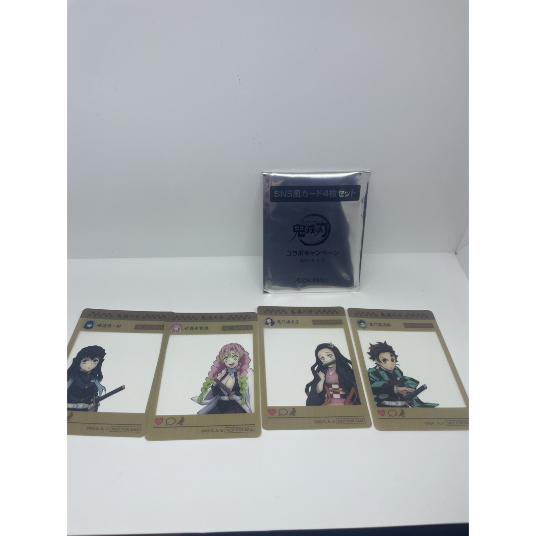 鬼滅の刃 - 鬼滅の刃 SNS風カード 非売品①の通販 by すずなshop 鬼滅の刃 - 鬼滅の刃 SNS風カード 非売品①の通販 by すずなshop