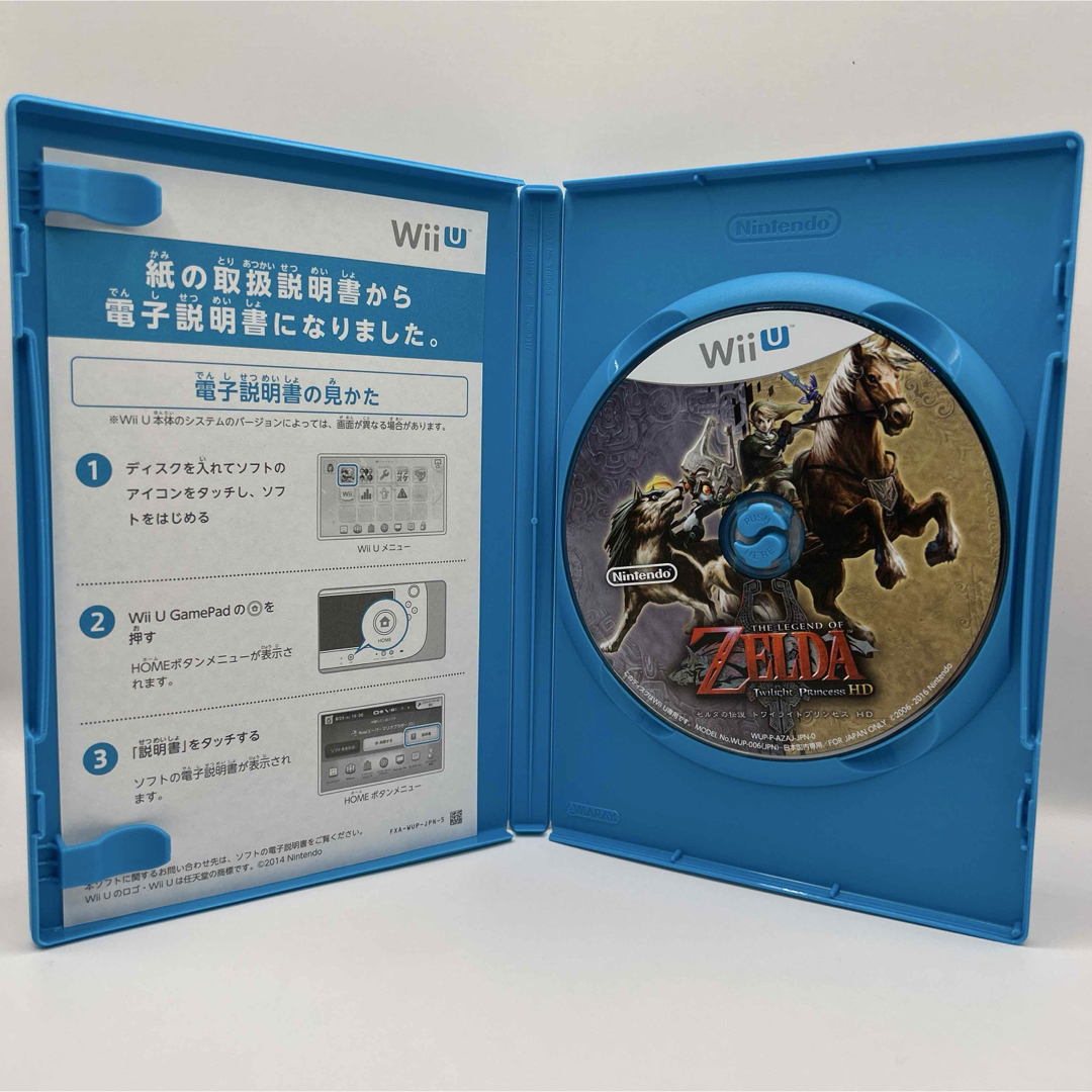 Wii U - ゼルダの伝説 トワイライトプリンセス HD 新品同様 WiiU Wii U - ゼルダの伝説 トワイライトプリンセス HD 新品同様 WiiU