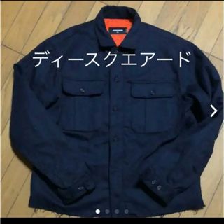 DSQUARED2 - ディースクエアード S74AM0589 S39021 メープル DSQUARED2 - ディースクエアード S74AM0589 S39021 メープル