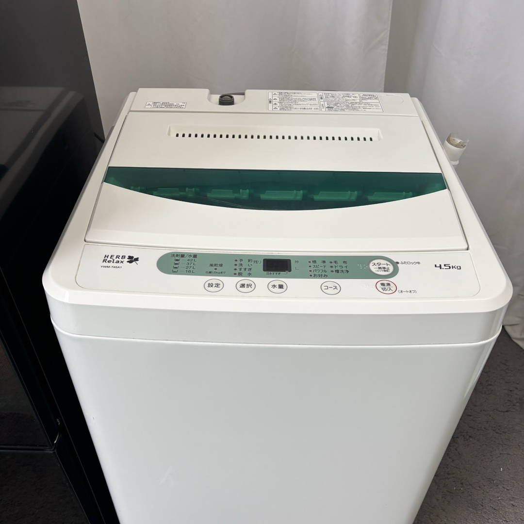 冷蔵庫 洗濯機 一人暮らしセット 単身 おすすめ 安い 中古 設置 冷蔵庫 洗濯機 一人暮らしセット 単身 おすすめ 安い 中古 設置