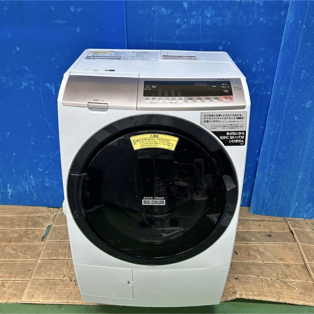 日立 - 144 HITACHI ドラム式洗濯機 美品 乾燥付き 容量11キロ 日立 - 144 HITACHI ドラム式洗濯機 美品 乾燥付き 容量11キロ