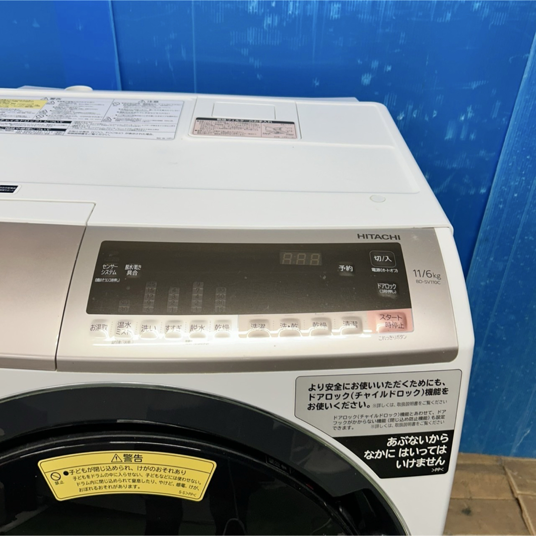 日立 - 144 HITACHI ドラム式洗濯機 美品 乾燥付き 容量11キロ 日立 - 144 HITACHI ドラム式洗濯機 美品 乾燥付き 容量11キロ