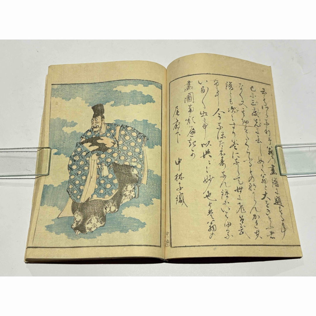 北斎画譜 中巻」葛飾北斎 明治期刊 1冊|和本 古典籍 浮世絵 の 北斎画譜 中巻」葛飾北斎 明治期刊 1冊|和本 古典籍 浮世絵 の