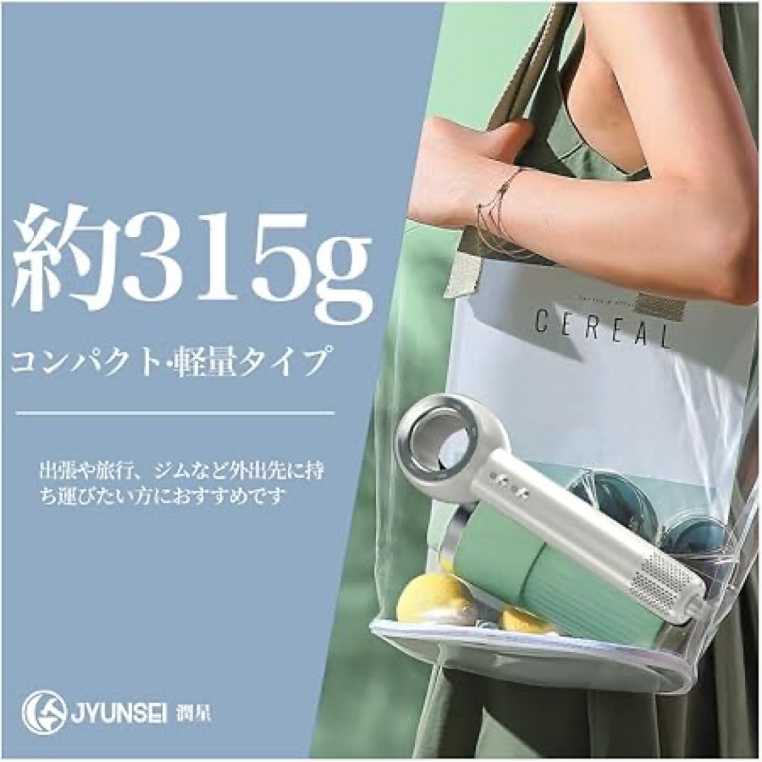 JYUNSEI High Speed ヘアドライヤー マイナスイオンの通販 by JYUNSEI High Speed ヘアドライヤー マイナスイオンの通販 by