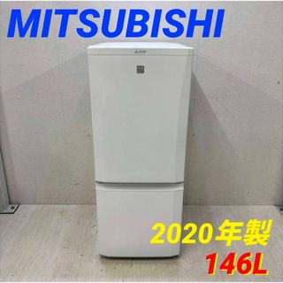 23345 一人暮らし2D冷蔵庫 MITSUBISHI 2020年製 146Lの通販|ラクマ 23345 一人暮らし2D冷蔵庫 MITSUBISHI 2020年製 146Lの通販|ラクマ