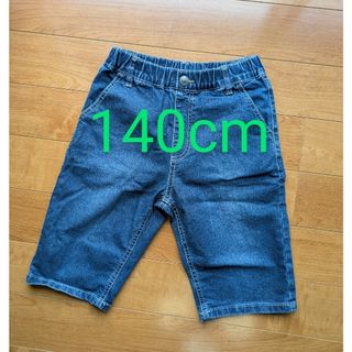 しまむら - しまむら デニム 半ズボン 140cm ハーフパンツ しまむら - しまむら デニム 半ズボン 140cm ハーフパンツ