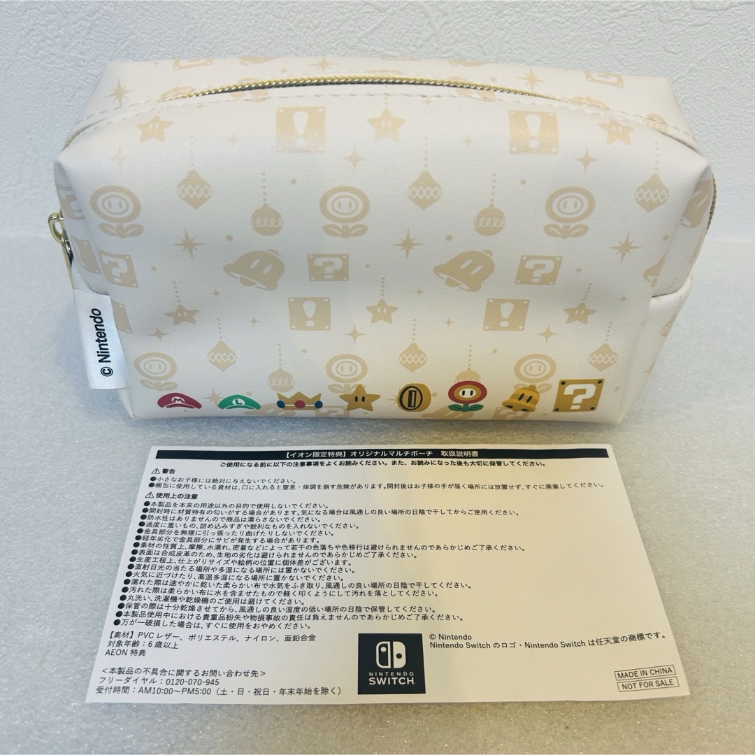 Nintendo Switch - Nintendo Switch 保護フィルム ブルーライト Nintendo Switch - Nintendo Switch 保護フィルム ブルーライト