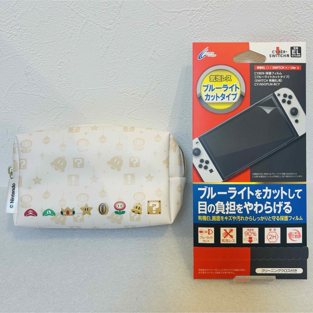 Nintendo Switch - Nintendo Switch 保護フィルム ブルーライト Nintendo Switch - Nintendo Switch 保護フィルム ブルーライト