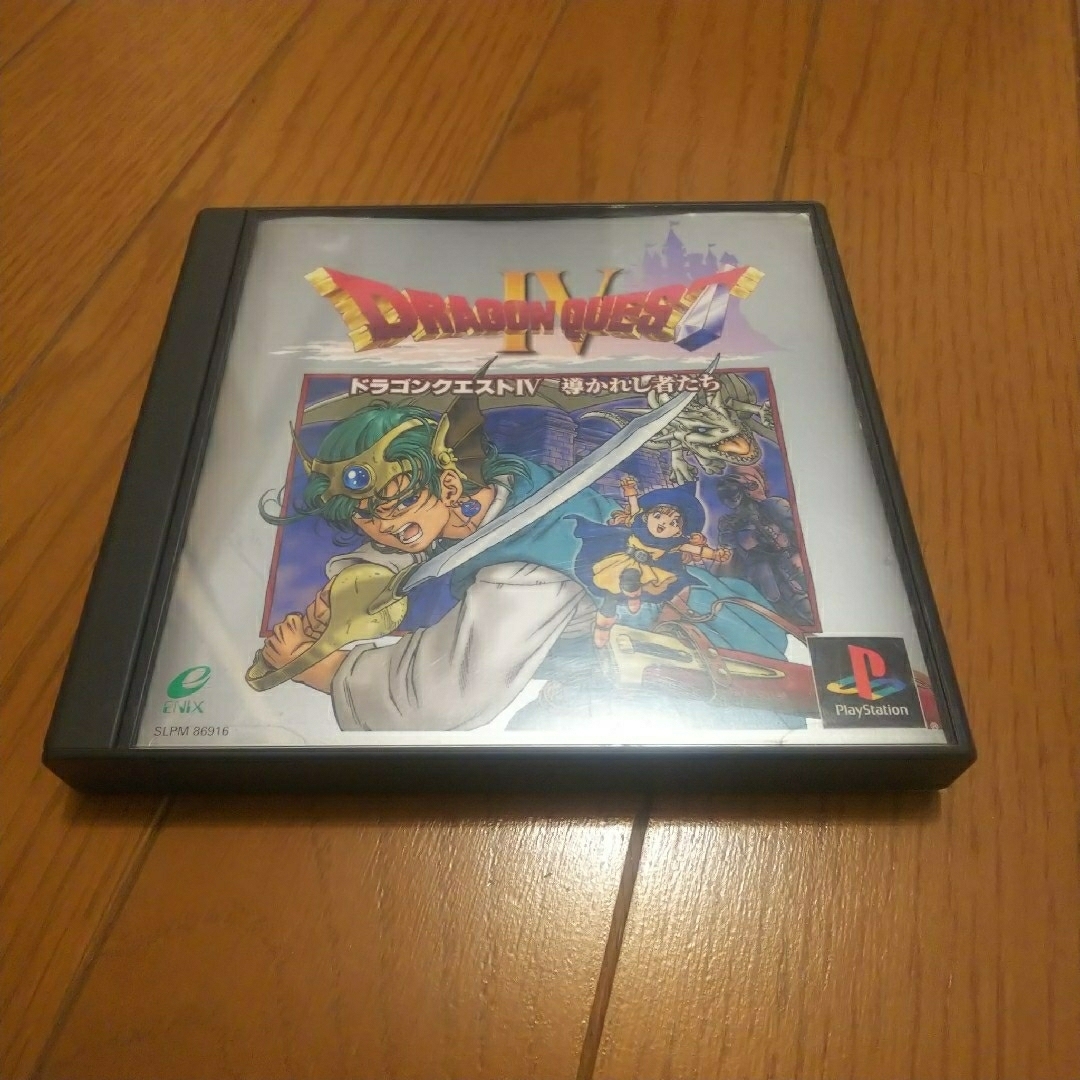 PlayStation - プレイステーション ドラゴンクエストIV 導かれし PlayStation - プレイステーション ドラゴンクエストIV 導かれし