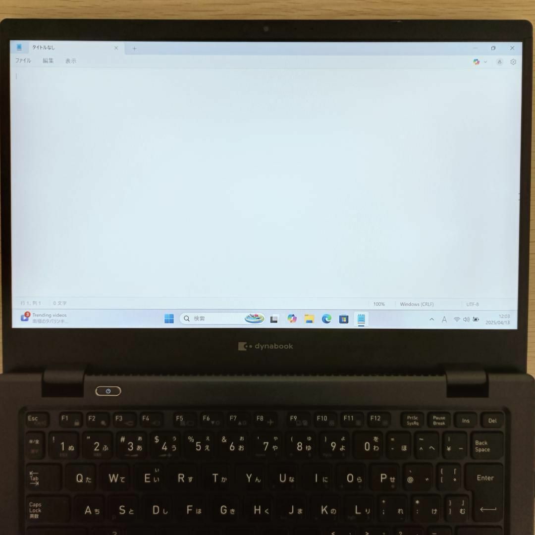 dynabook - Windows11✨i5✨SSD512・16GB✨オフィス付きノート dynabook - Windows11✨i5✨SSD512・16GB✨オフィス付きノート