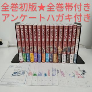 角川書店 - 【美品】俺だけレベルアップな件【最新刊まで全巻 角川書店 - 【美品】俺だけレベルアップな件【最新刊まで全巻
