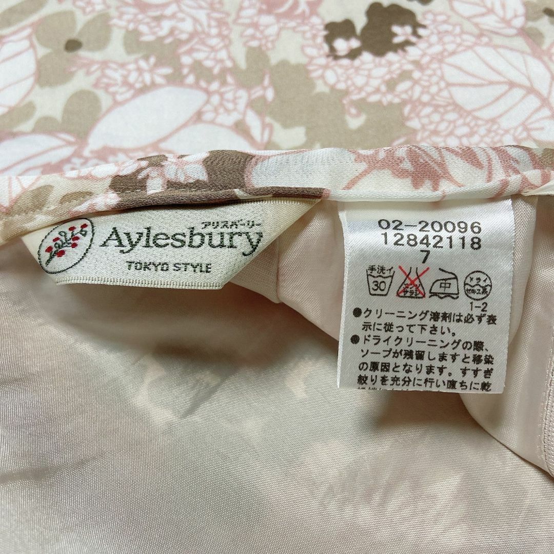 Aylesbury - 美品☆東京スタイル 【アリスバーリー】 フレア Aylesbury - 美品☆東京スタイル 【アリスバーリー】 フレア