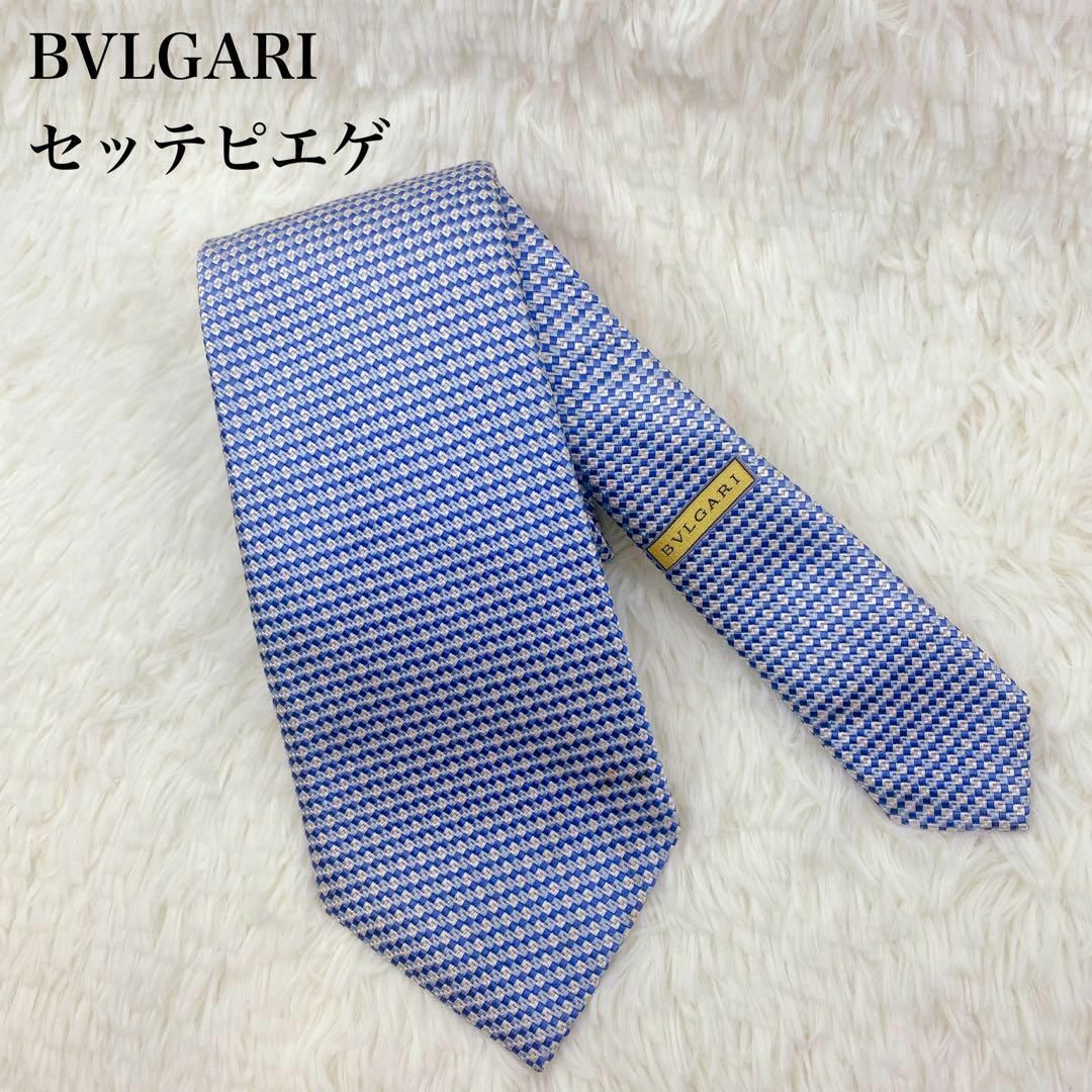 BVLGARI - ブルガリ セッテピエゲ ネクタイ シルク イタリア製 BVLGARI - ブルガリ セッテピエゲ ネクタイ シルク イタリア製