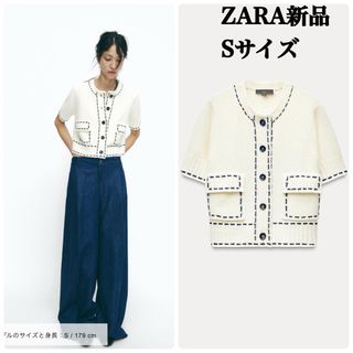 昭和レトロ】HAYAMA ヴィンテージ ニットカーディガン千鳥柄 昭和レトロ】HAYAMA ヴィンテージ ニットカーディガン千鳥柄
