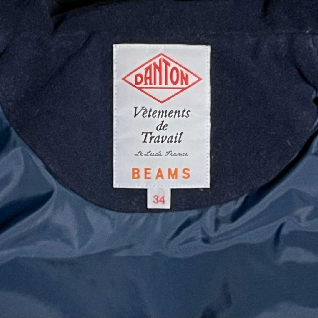 DANTON - DANTON×BEAMS別注 ウールモッサダウンベスト 34 DANTON - DANTON×BEAMS別注 ウールモッサダウンベスト 34
