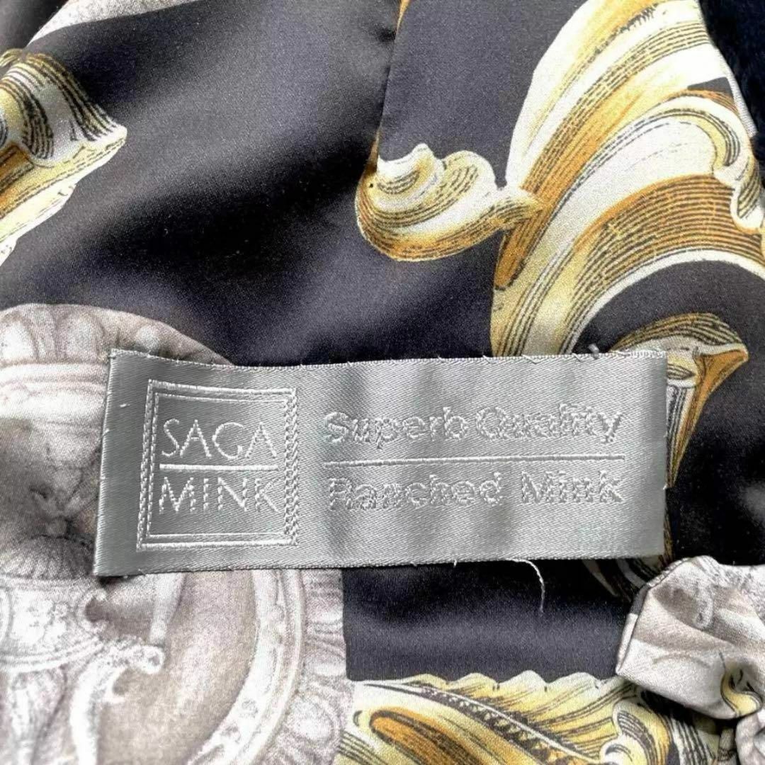 SAGA FURS - 裾周り190 SAGA MINK ロングコート ネイビー XL相当 SAGA FURS - 裾周り190 SAGA MINK ロングコート ネイビー XL相当
