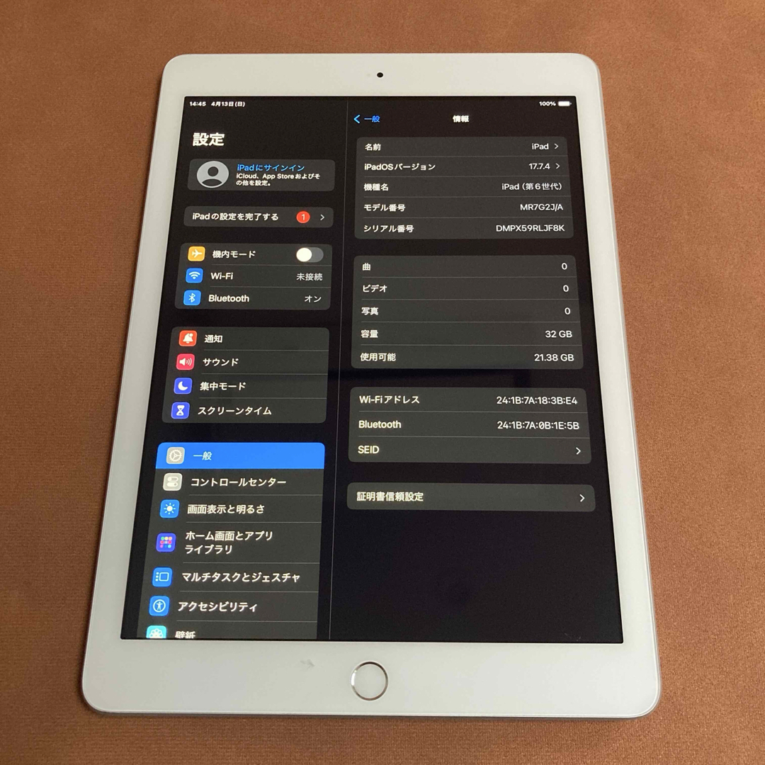iPad - 9822 美品 電池最良好 iPad6 第6世代 32GB WIFIモデルの iPad - 9822 美品 電池最良好 iPad6 第6世代 32GB WIFIモデルの