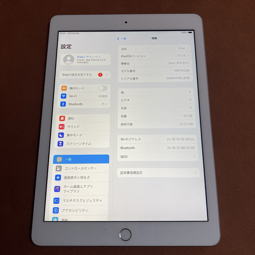 iPad - 9822 美品 電池最良好 iPad6 第6世代 32GB WIFIモデルの iPad - 9822 美品 電池最良好 iPad6 第6世代 32GB WIFIモデルの