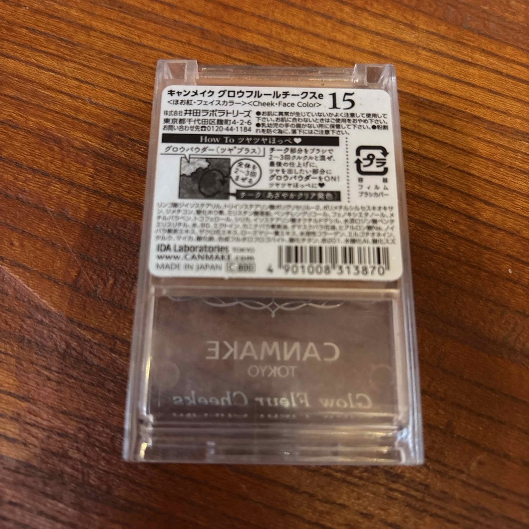 CANMAKE - プチプラコスメ詰め合わせの通販 by poca2070's shop CANMAKE - プチプラコスメ詰め合わせの通販 by poca2070's shop