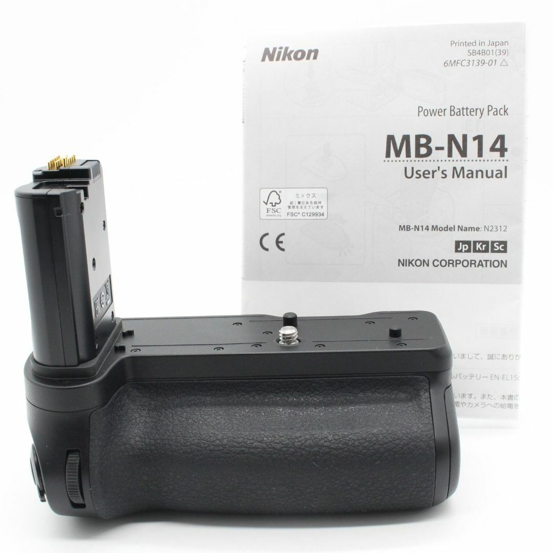 ★美品★Nikon パワーバッテリーパック MB-N14