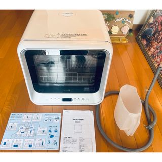 siroca - シロカ ホームベーカリー SHB-722 新品未使用の通販 siroca - シロカ ホームベーカリー SHB-722 新品未使用の通販