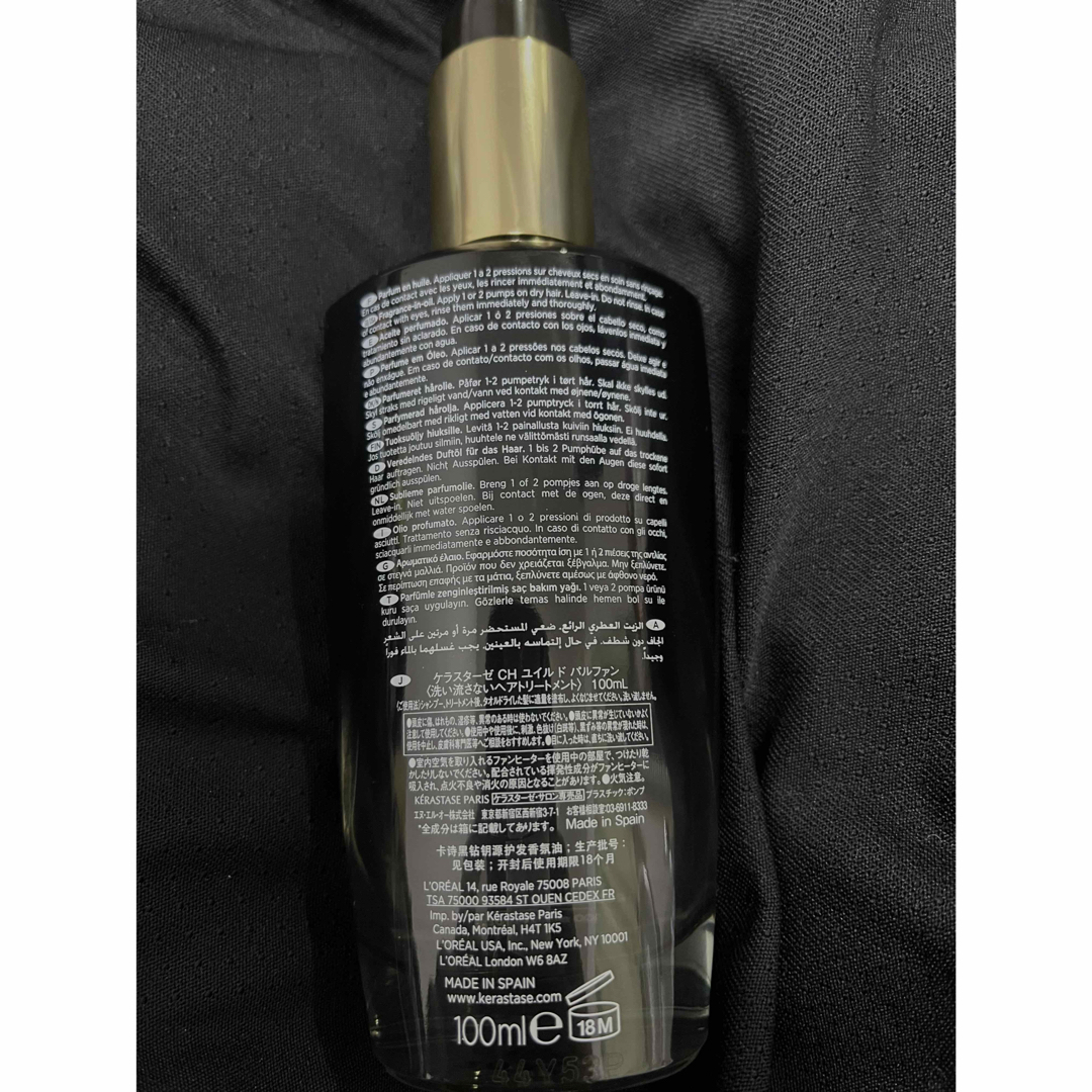 KERASTASE - ケラスターゼ ヘアオイル ユイル クロノロジスト R KERASTASE - ケラスターゼ ヘアオイル ユイル クロノロジスト R