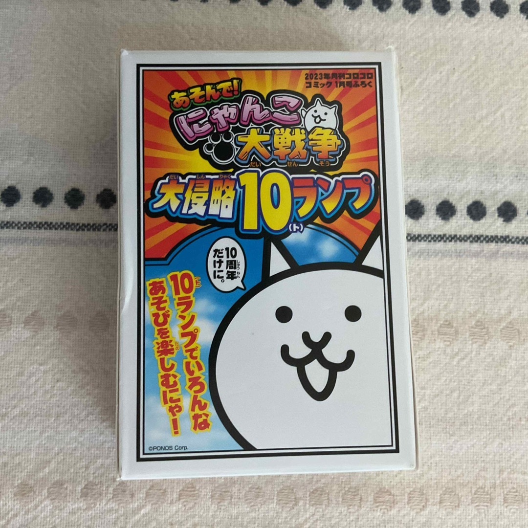 にゃんこ大戦争　トランプ　 エンタメ/ホビーのテーブルゲーム/ホビー(トランプ/UNO)の商品写真