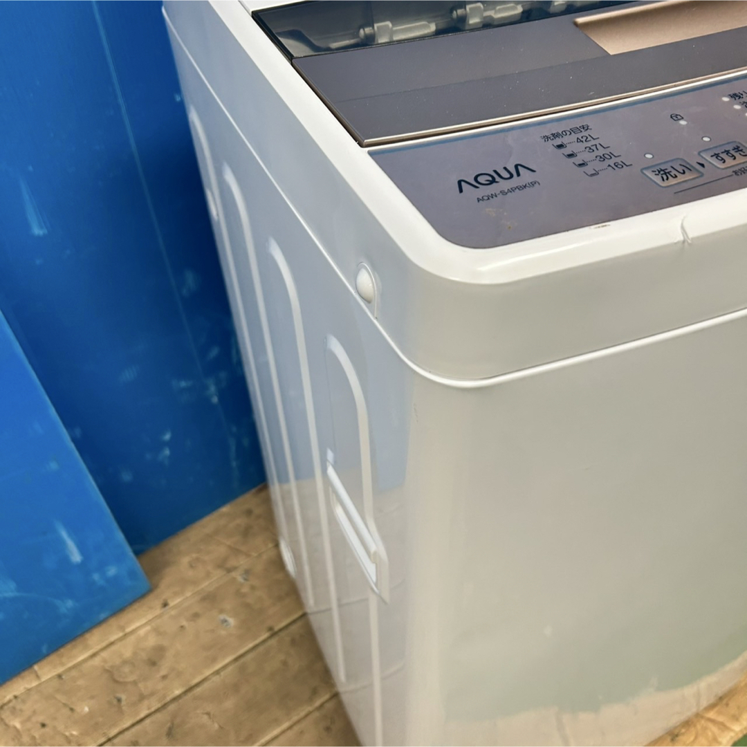 AQUA - 147 縦型洗濯機 最新 アクア 高年式 2024年製 小型 1人 AQUA - 147 縦型洗濯機 最新 アクア 高年式 2024年製 小型 1人